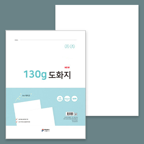 [11253]8절 도화지 130g_125매[본E-2]