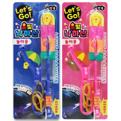 [11277]1000 렛츠고 불빛낙하산[천A-3]