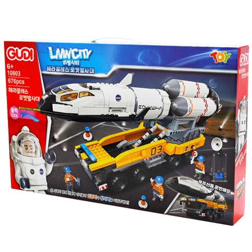 [11283]50000리빙시티헤라클레스로켓발사대[2D-4]