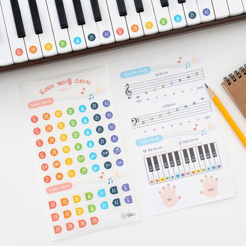 [11291]도레미 계이름스티커[E-1]
