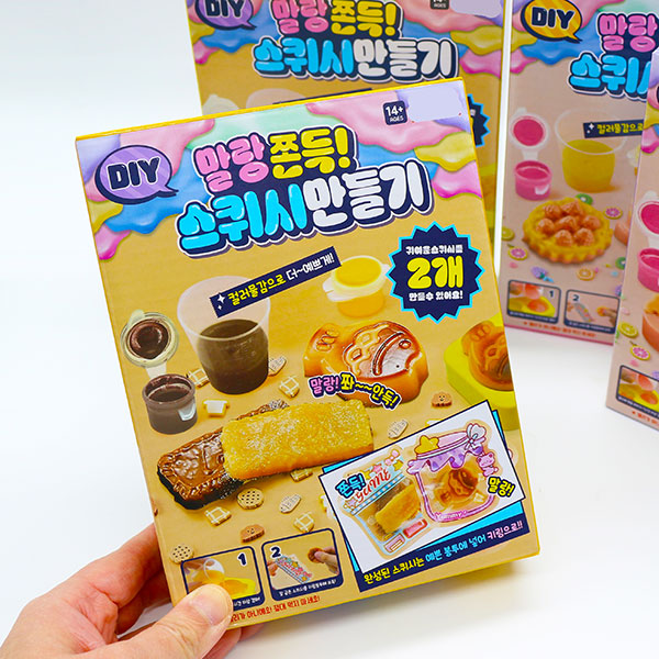 [11292]7000스퀴시만들기[B-2]