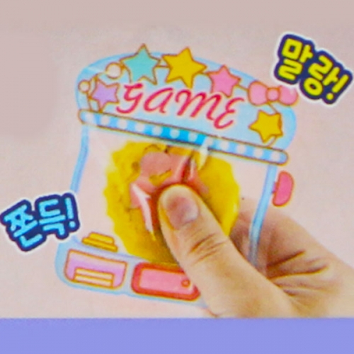 [11292]7000스퀴시만들기[B-2]
