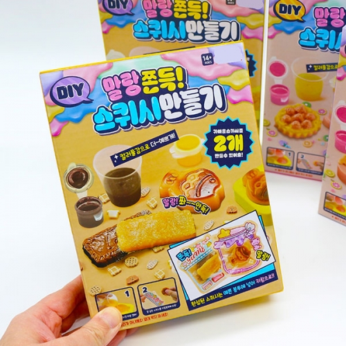 [11292]7000스퀴시만들기[B-2]