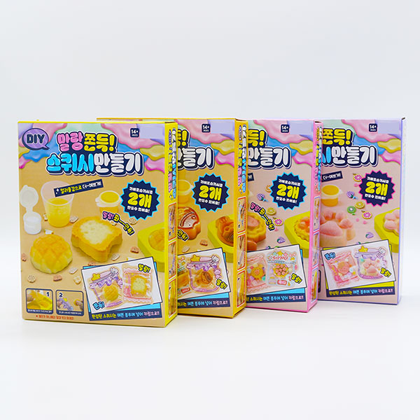 [11292]7000스퀴시만들기[B-2]