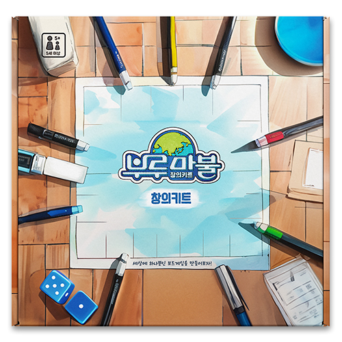 [11342]15000 부루마불 창의키트[A-12]