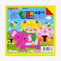 [11371]3000 20색양면색종이(100매입) [2A-12]