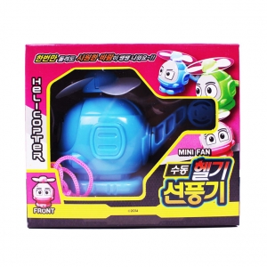 [11388]2500수동헬기선풍기