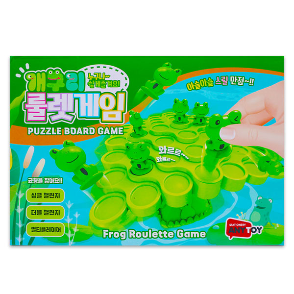 [11407]6000개구리룰렛게임[B-9]