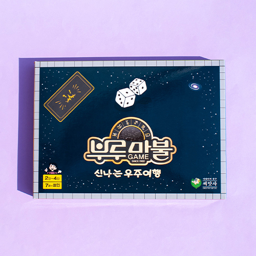 [11686]24000부루마불신나는우주여행[B-9]
