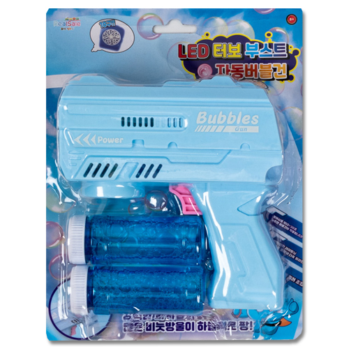 [11702]7000LED터보부스트자동버블건[별A-1옆]