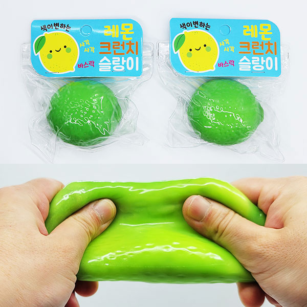 [11847]6000변색레몬크런치슬랑이[E-2]
