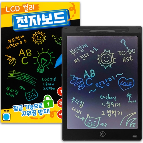 [11876]7000LCD컬러전자보드_12인치[D-9]