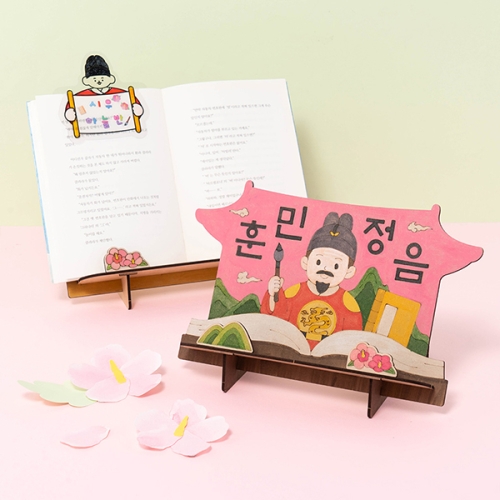 [11898]MDF 세종대왕독서대