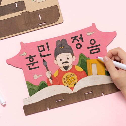 [11898]MDF 세종대왕독서대