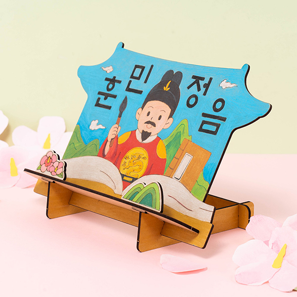 [11898]MDF 세종대왕독서대