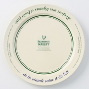 룸스토리 프렌치 빈티지 접시 24cm