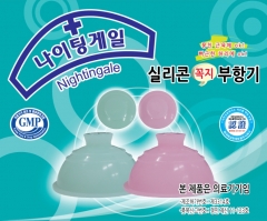 꼭지부항기/실리콘부항기중컵10p/물부항/찜질방