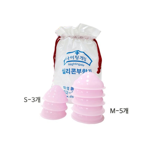 실리콘부항기8p/중5+소3 주머니*1/부항기/실리콘부항기