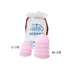 실리콘부항기8p/중5+소3 주머니*1/부항기/실리콘부항기