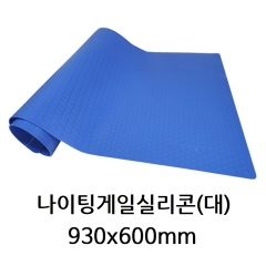 (복지용구X)미끄럼방지매트 나이팅게일실리콘(대)