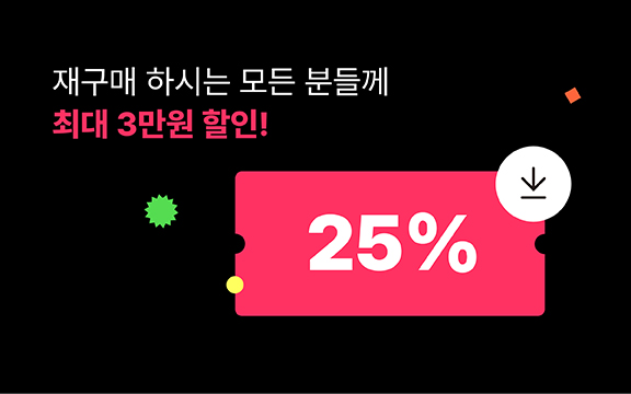 재구매쿠폰_prootion_banner_list.jpg
