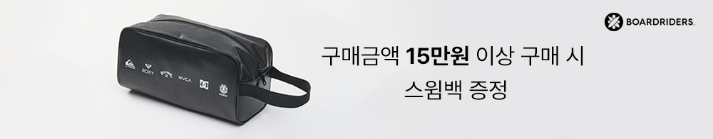 스윔백 프로모션 배너