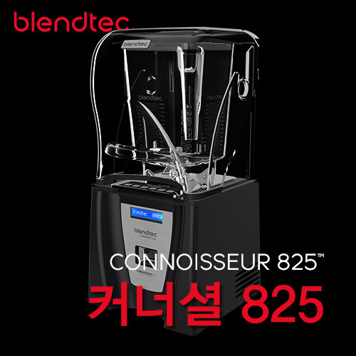 ブレンテック ブレンダー専用ジャグ2個付 Connoisseur 825 블렌텍
