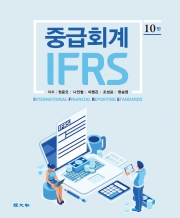 의사결정지원시스템 - 제3판