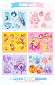 [프리큐어] 히로프리 스티커 / 아크릴