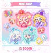 [프리큐어] 왕프리 스티커 / 아크릴