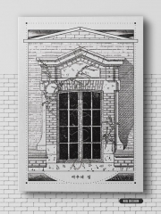 [태웅백호] 여우네 집 (R19)