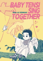 [대협정환] 베이비 텐시 싱 투게더