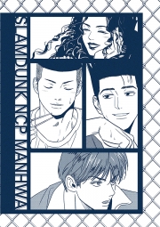 [슬램덩크] 슬램덩크 논씨피만화