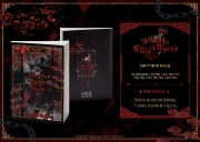 [크툴루의 부름] 당신이 나를 짐승이라 말한다면