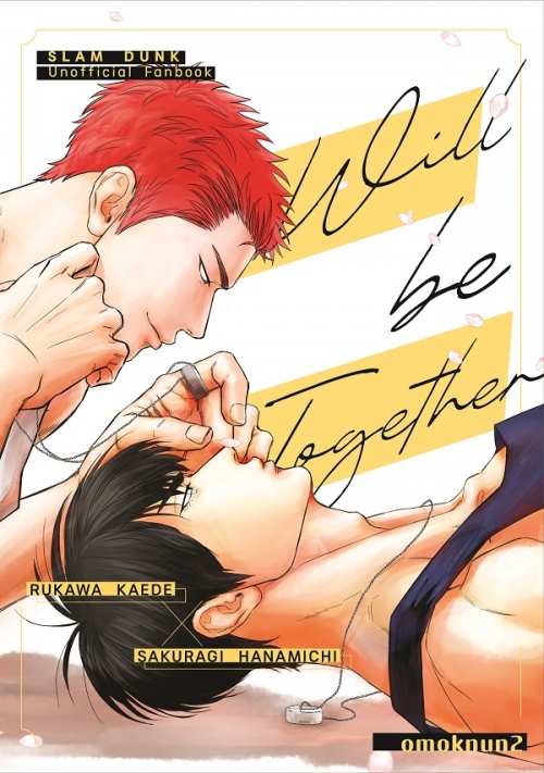 [태웅백호] Will be together