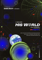 [소닉] 소닉온리전:His World 굿즈