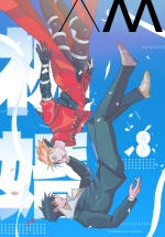 [울밧] 울밧 게스트북 축혼