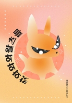 [캇데쿠] 캇와와와왈츠를