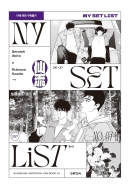 [대협태웅] NY SET LIST #3 (R19)