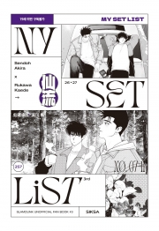 [대협태웅] NY SET LIST #3 (R19)