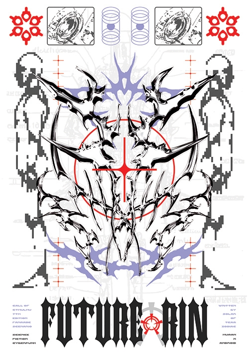[크툴루의 부름] 퓨처 ‧ 린