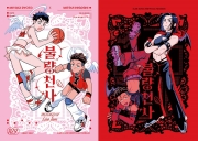 [태섭대만] 불량천사 (R19)