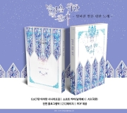 [크툴루의 부름] 망성을 위한 찬가