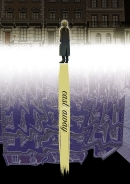 [하이에드] cast life away