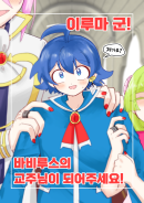 [선입금][악입문] 논씨피 개그