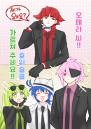 [선입금][악입문] 논씨피 마피아 개그