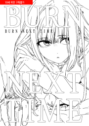 [케이사라] BURN NEXT TIME (R19)