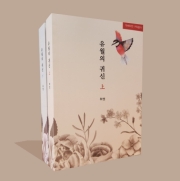 [아츠오사, 아츠키타, 스나오사] 유월의 귀신 (R19)