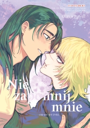 [오크바데] Nie zapomnij mnie (R19)
