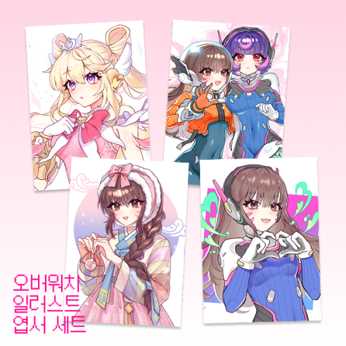[오버워치] 오버워치 일러스트 엽서